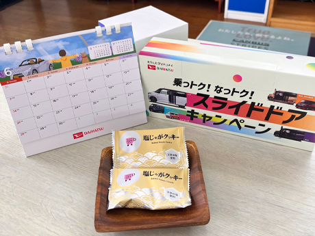 4-6月カフェプロスイーツ